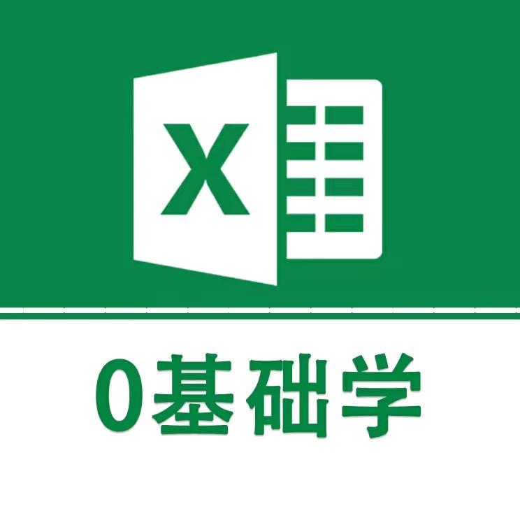 冰雪儿