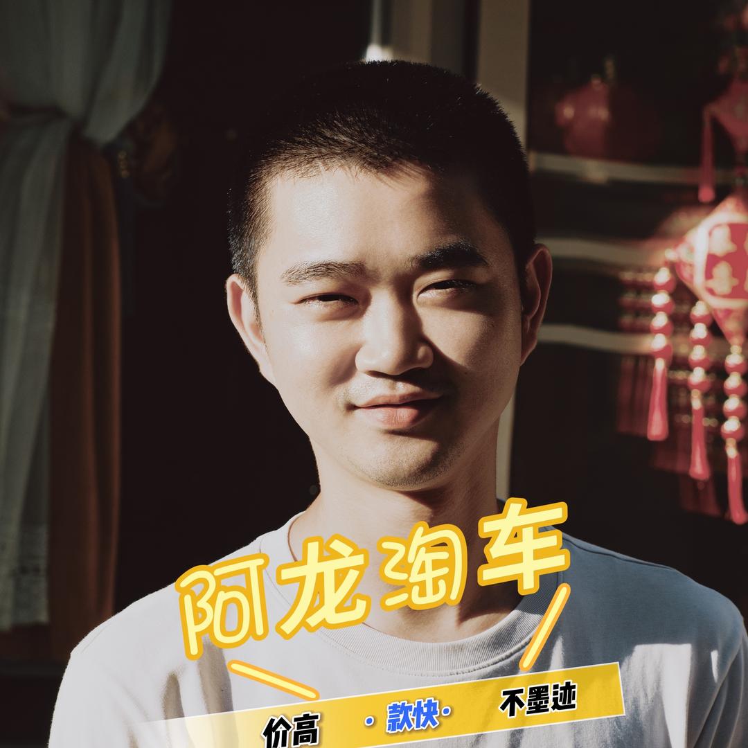 兆丰好车（惠南店）