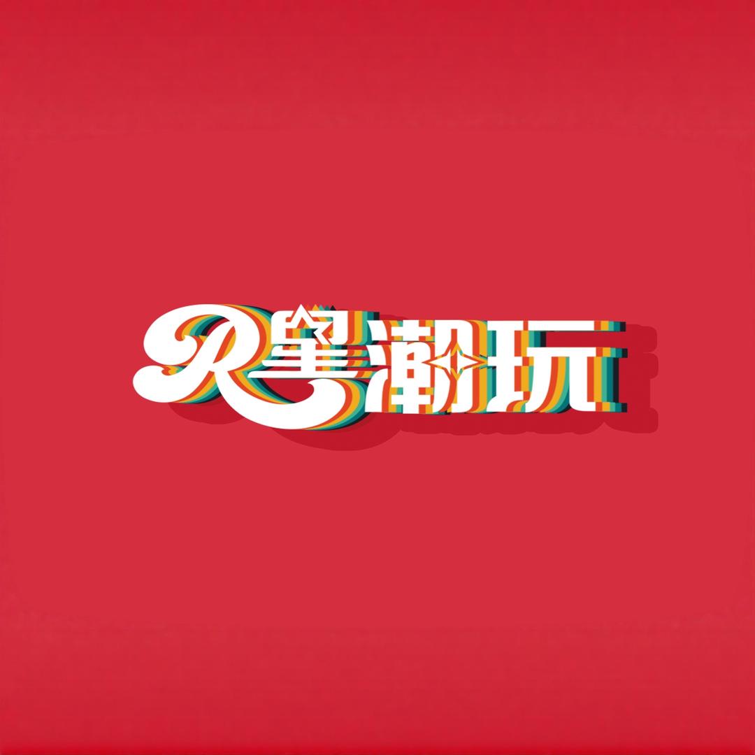 R星潮玩球星卡