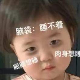 一周困八天 ～ᶻ 𝗓 𐰁