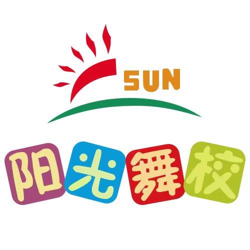 阳光舞校广元市阳光舞校