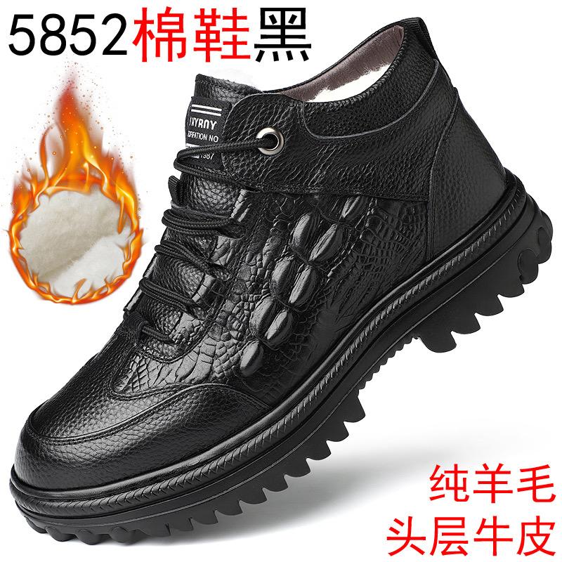 MR张创意鞋品铺子