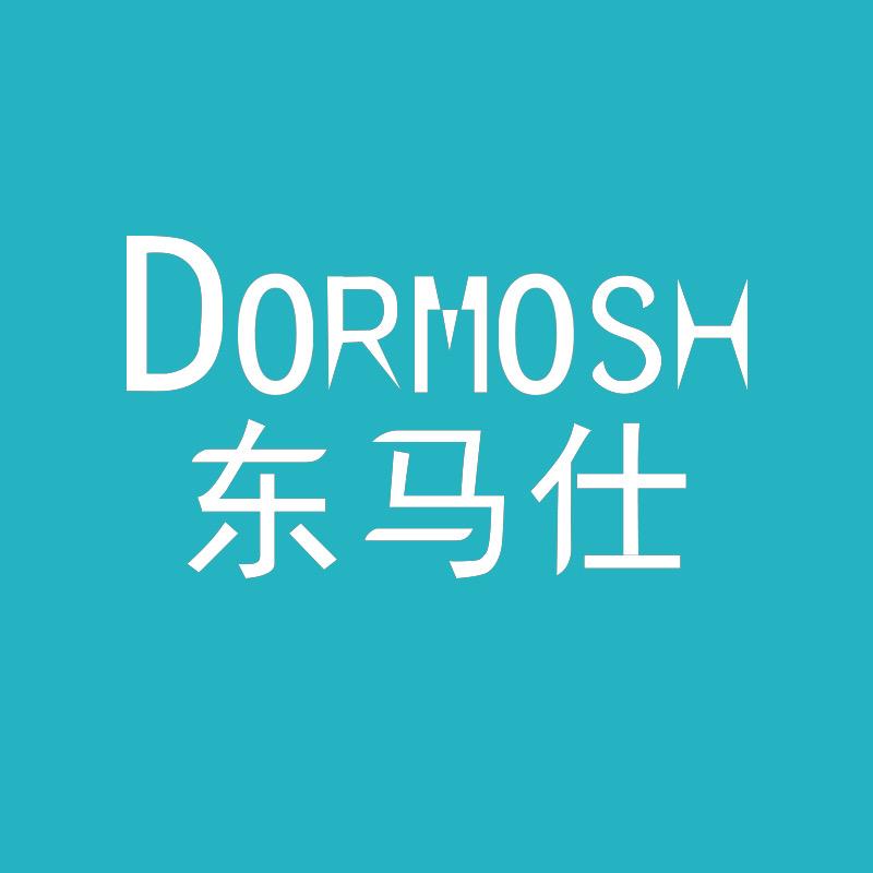 东马仕简朴人数码专卖店