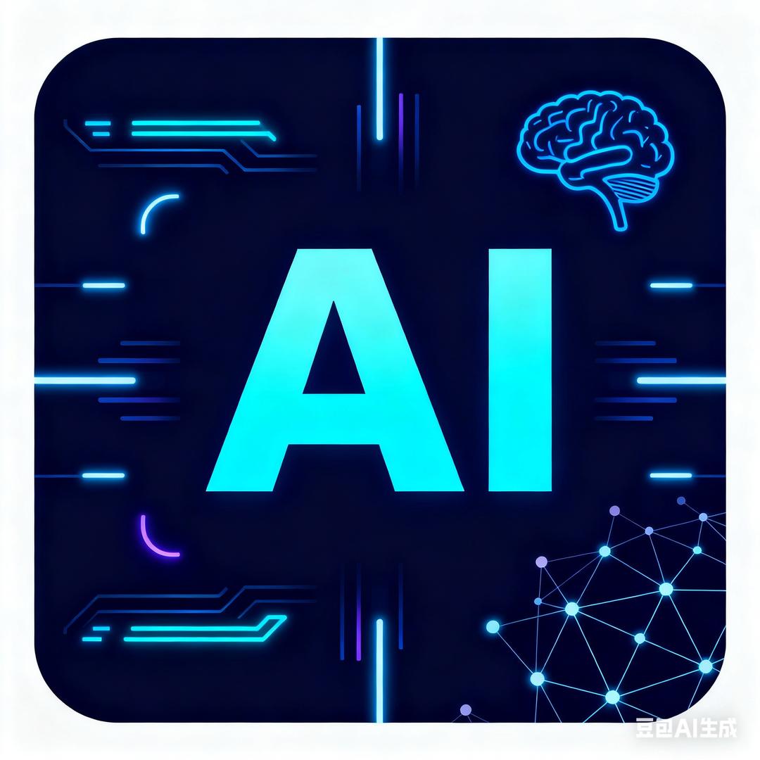 AI基础教学