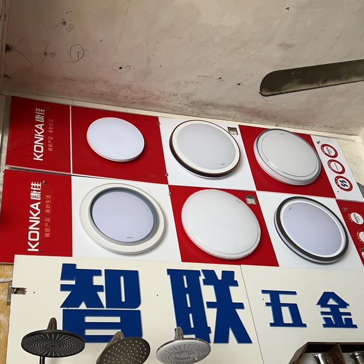 智联五金店✨孔小姐✨🌷🌷