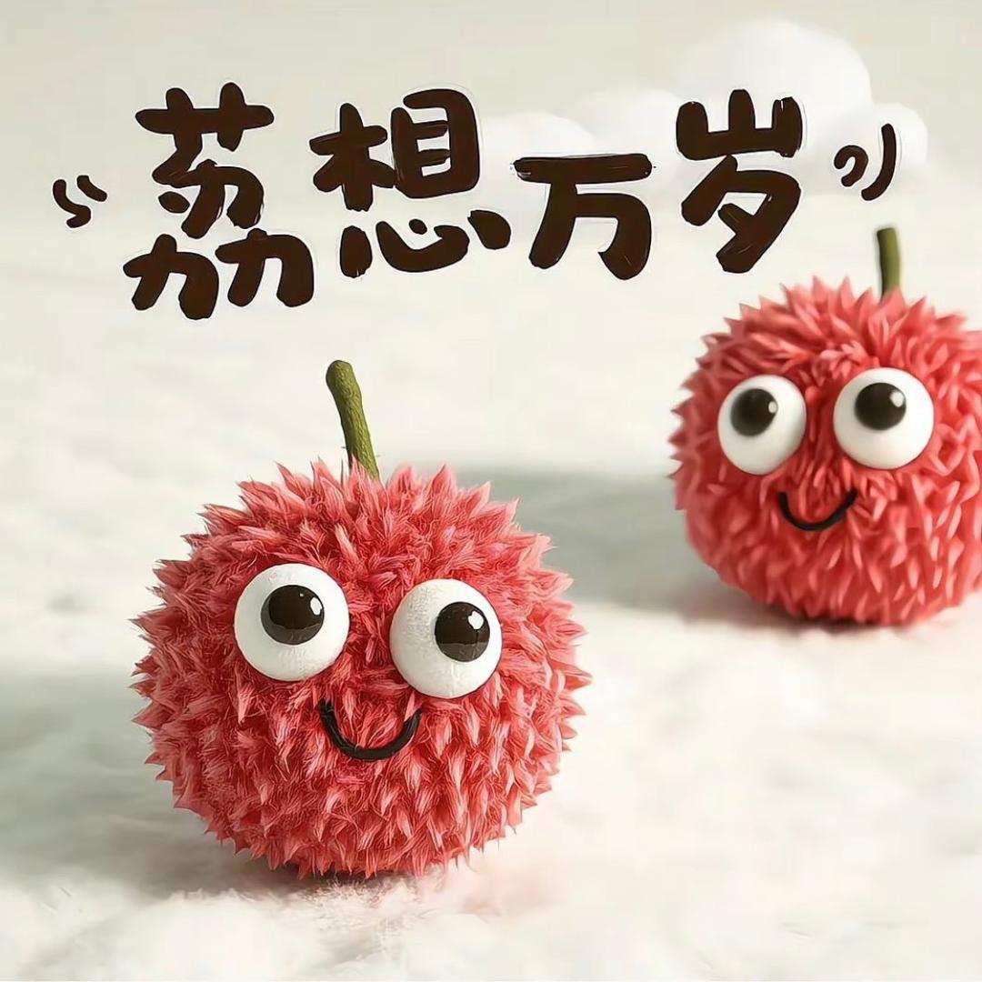 梅开颜笑
