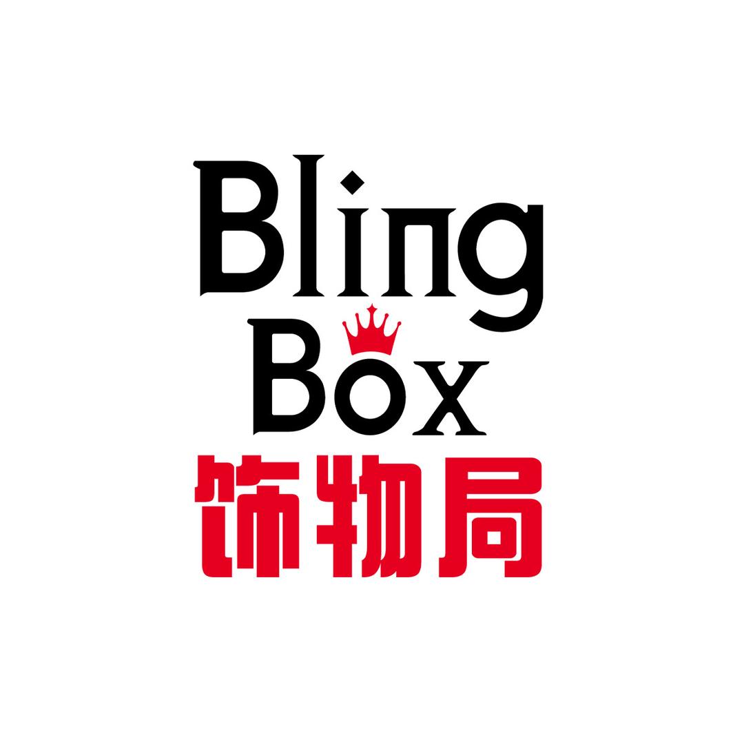最爱箱包旗舰店