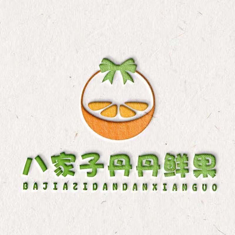 八家子丹丹鲜果精品行