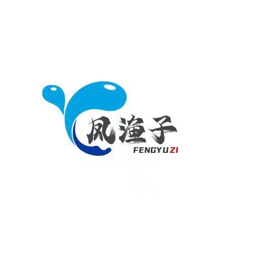 凤渔子渔具