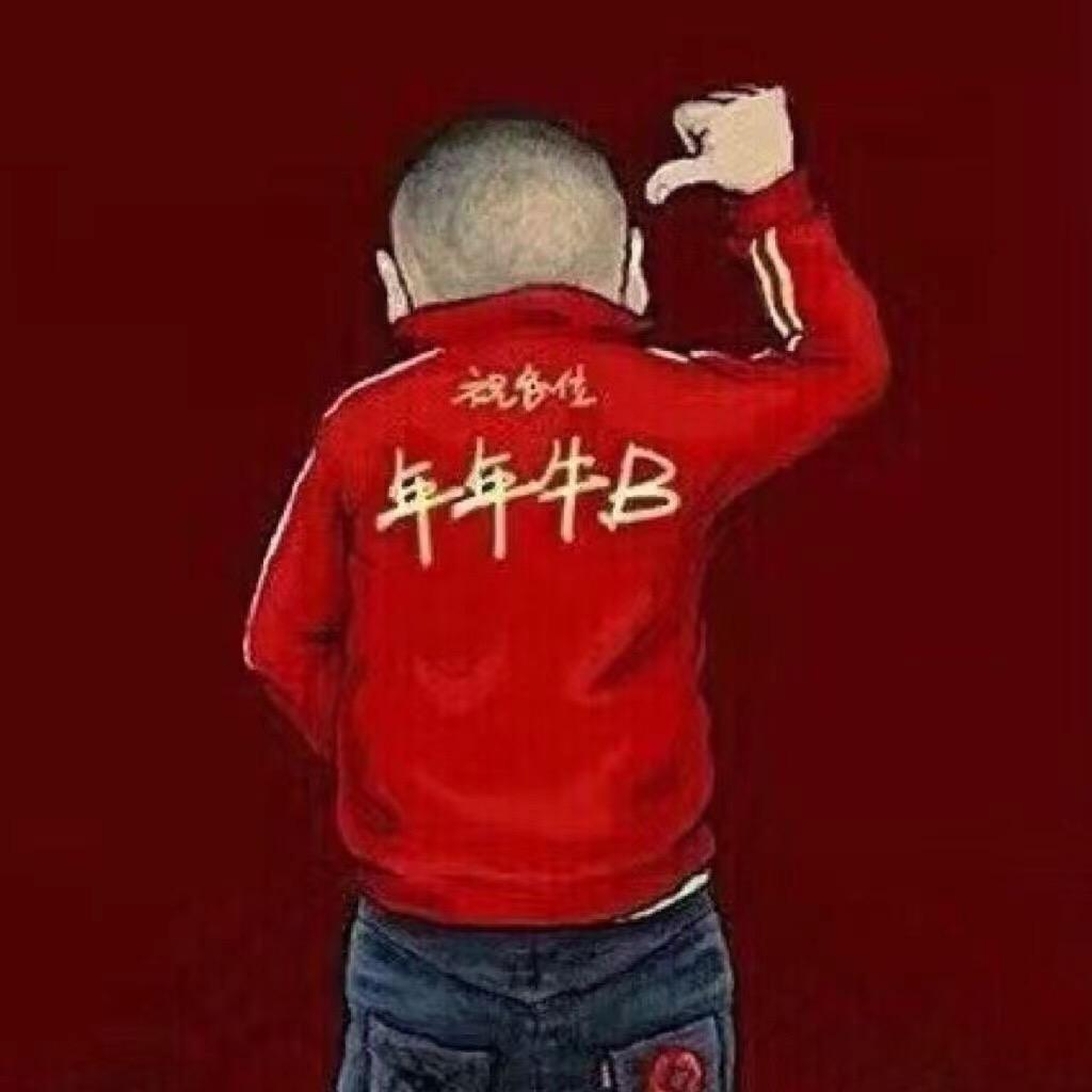 🥇醉爱㊖