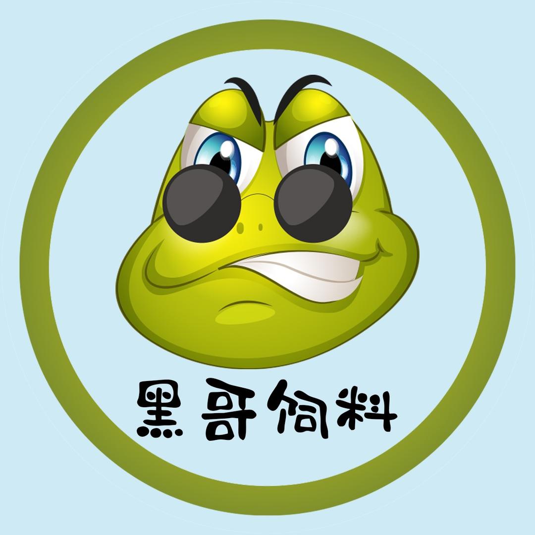 黑哥饲料