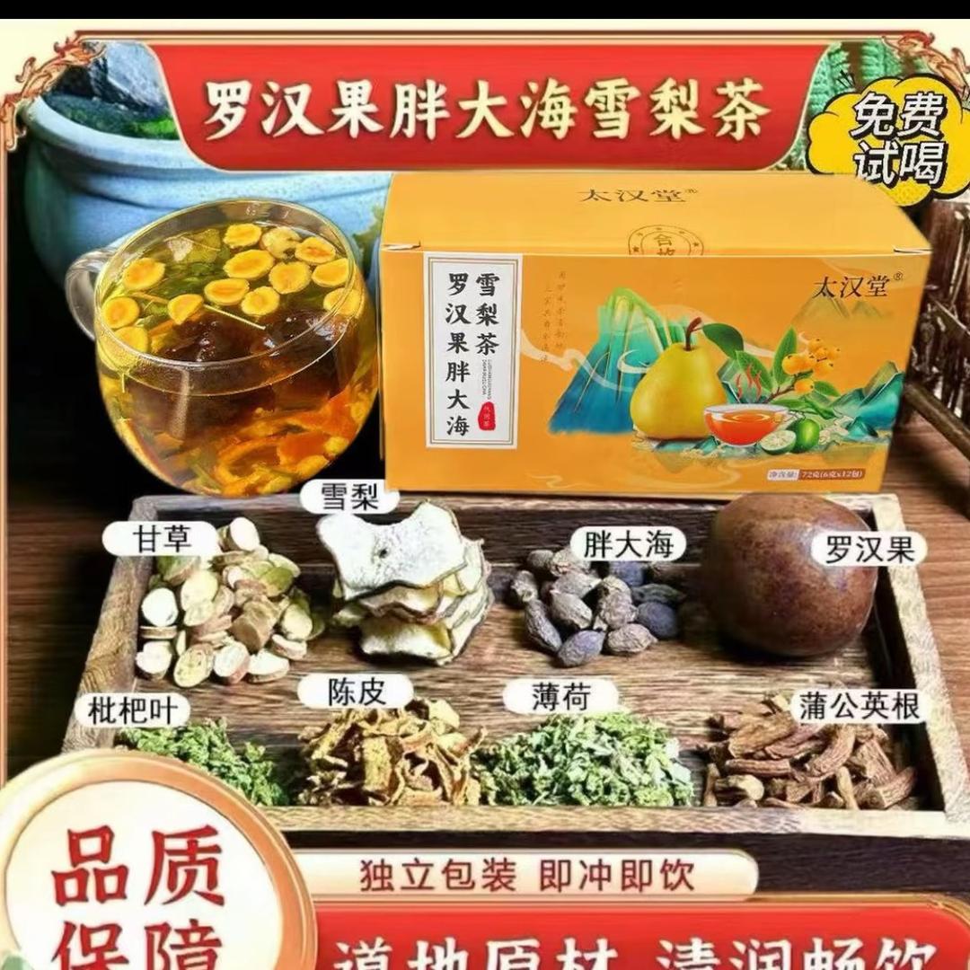 中天好物严选888