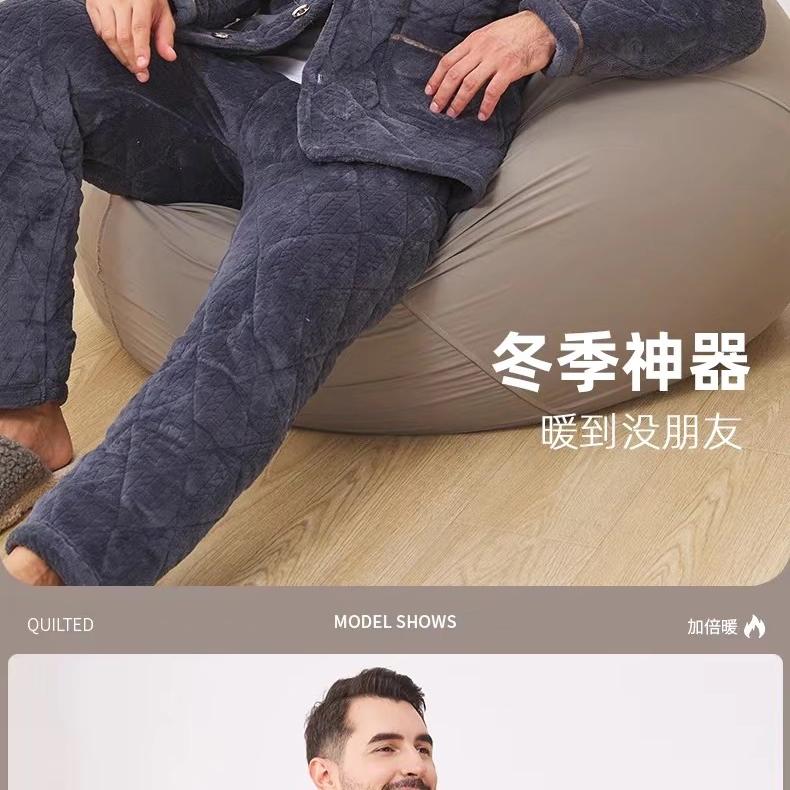 名衣翠优选睡衣