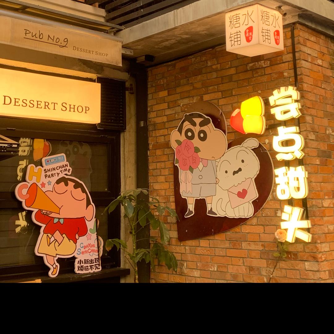 Jin。