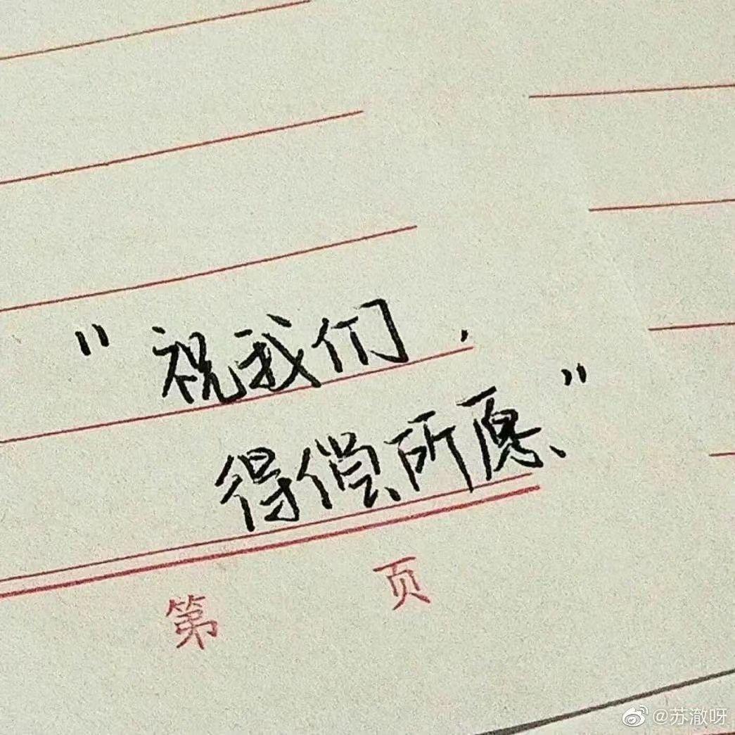 我不是吴大胖😜😝