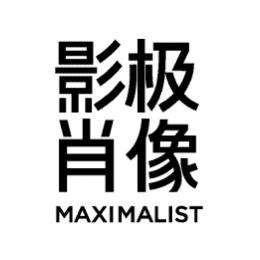 影极肖像写真