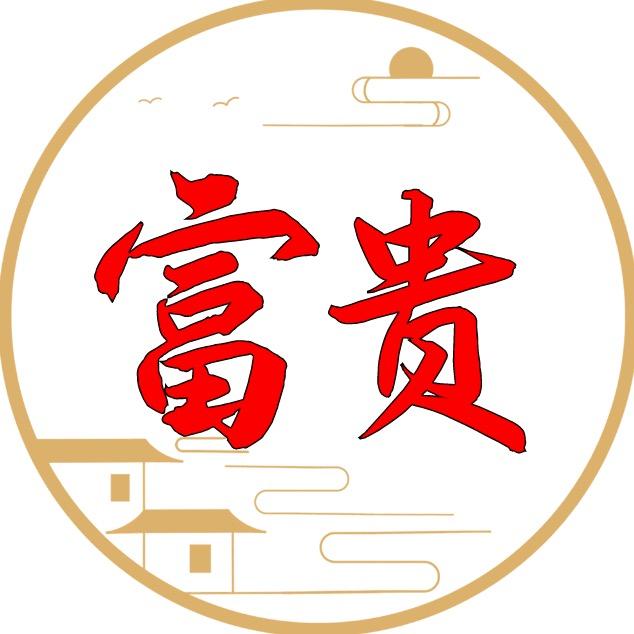 高椅调味品专营店-富贵调料