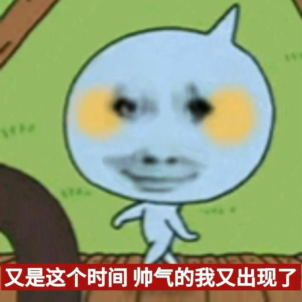讨好の