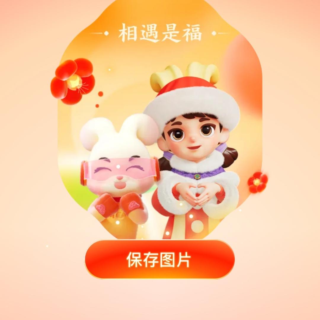 吃不到葡萄就说葡萄酸