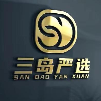 三岛严选