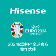 Hisense海信洗衣机专卖店