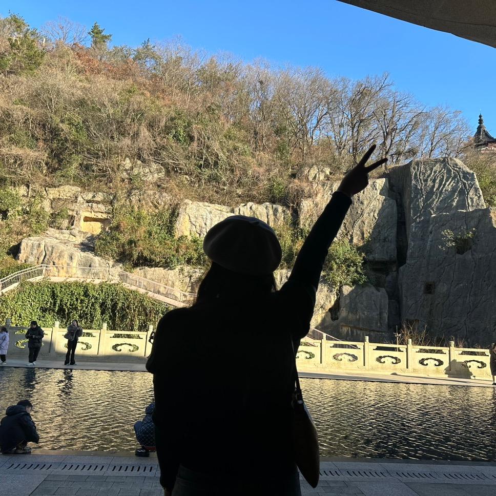 鑫～