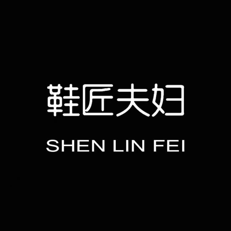 鞋匠轻奢手工女鞋