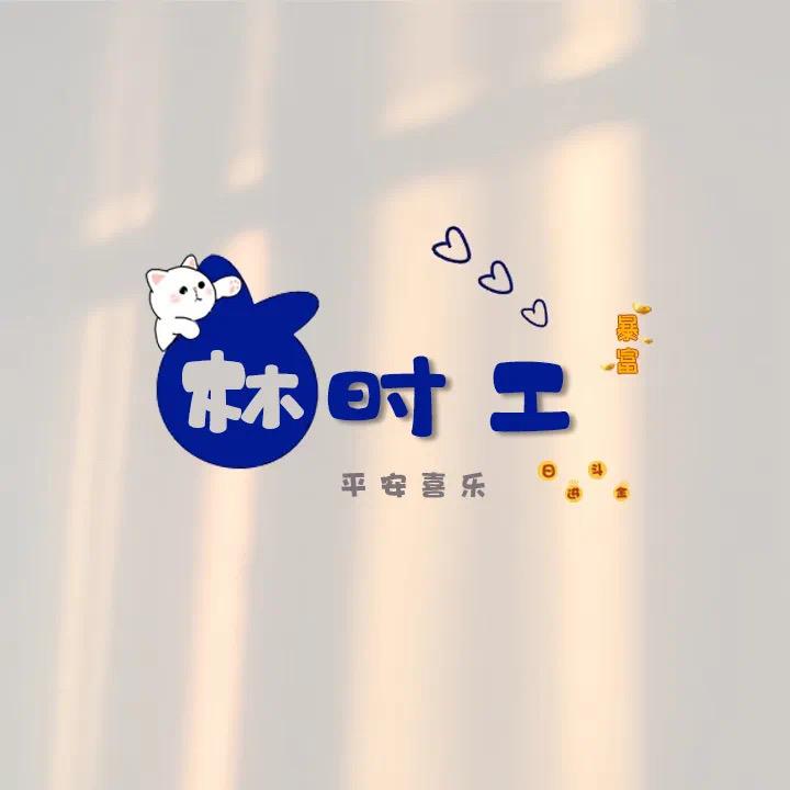 抬头看明月