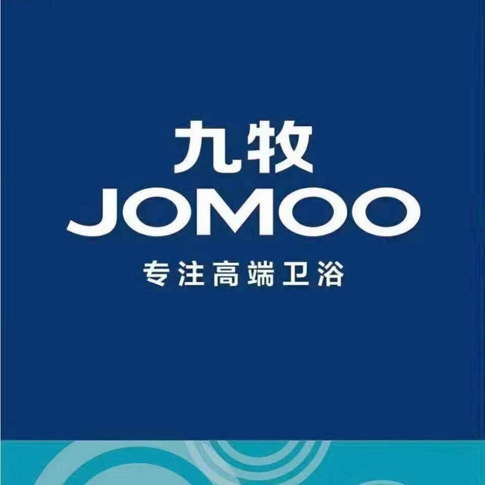 九牧卫浴(银川红星美凯龙店)专用号