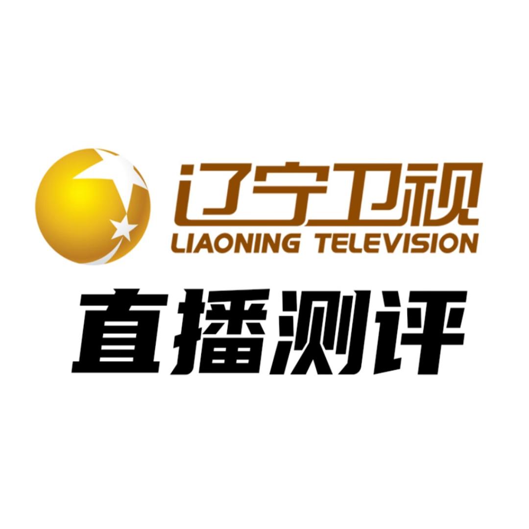 卫视直播测评