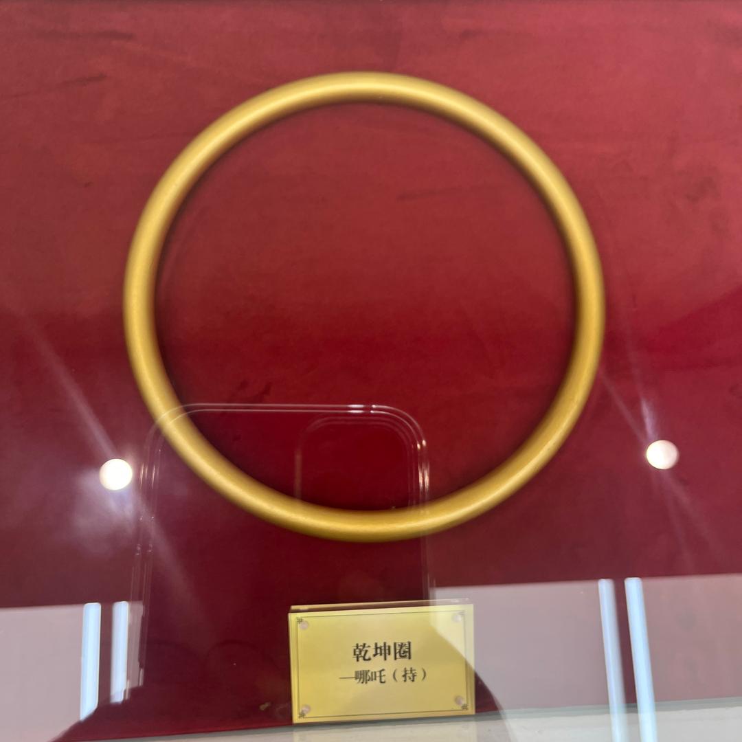 不期而遇