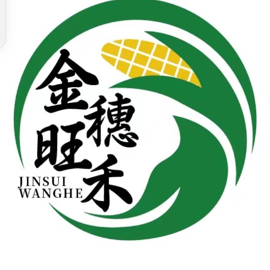 金穗旺禾甜糯玉米工厂店
