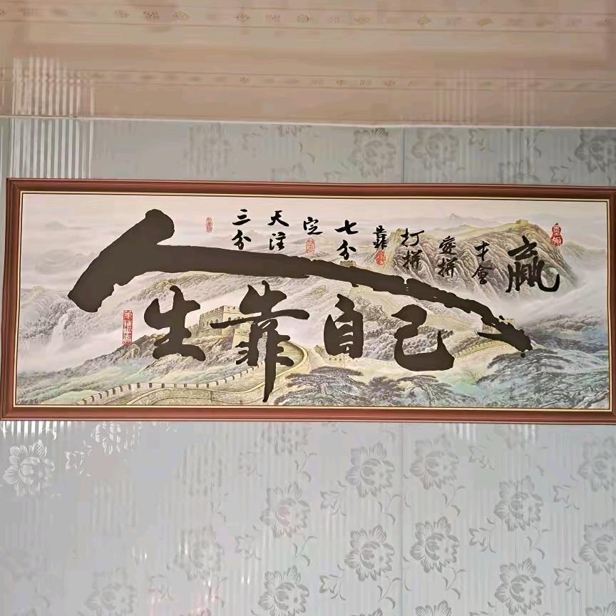 郭博文