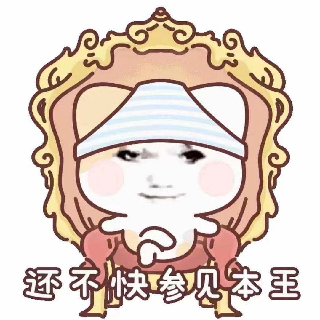 小郭今天开心吗