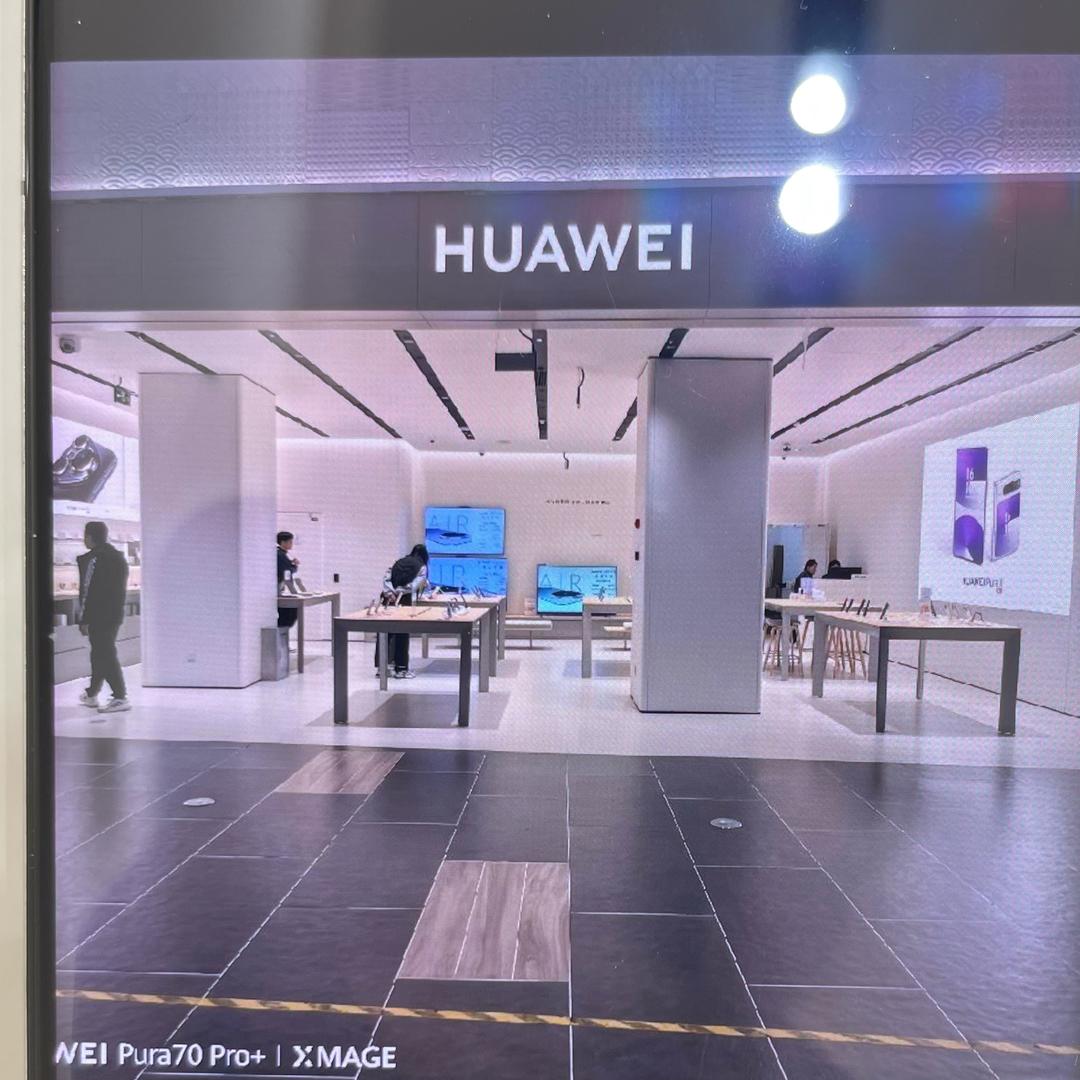 卖华为的卓卓