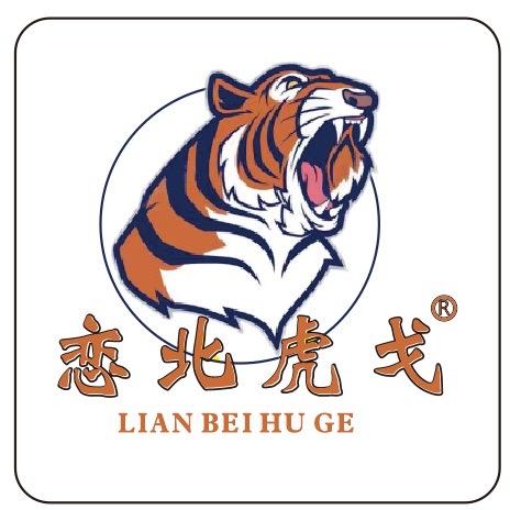 咖啡不咸