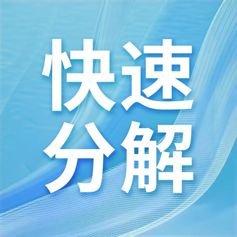 沫檬默贝斯企业店