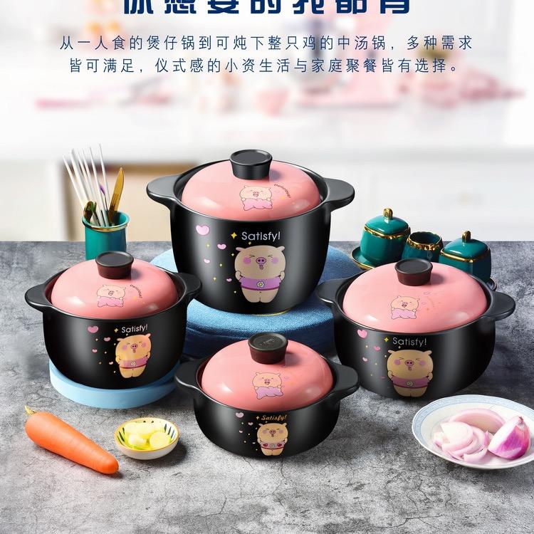 锅色锅香