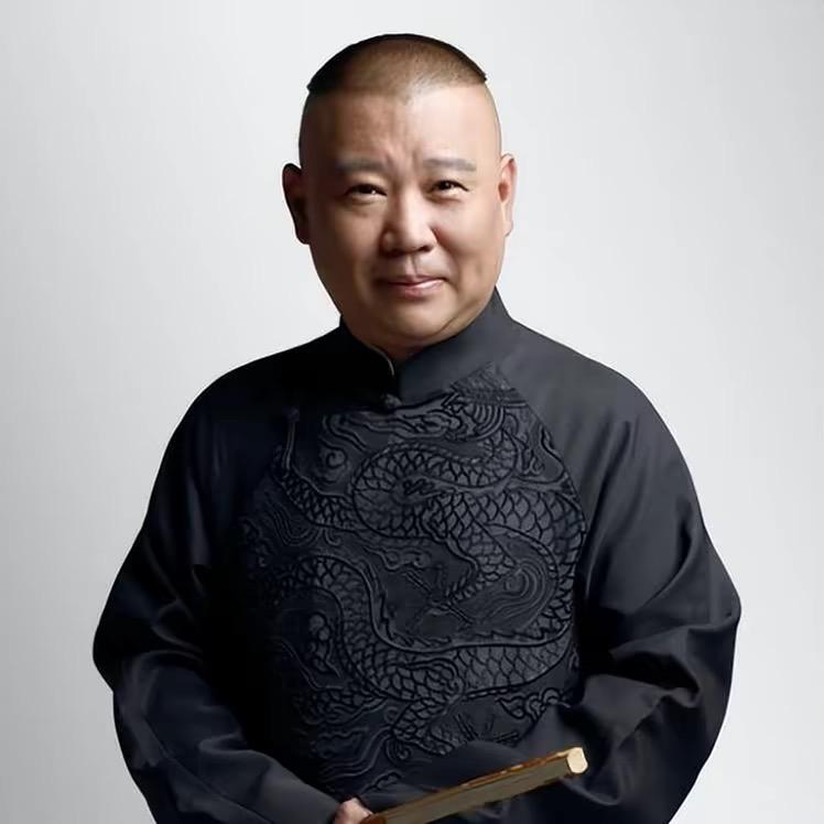 老郭说经典