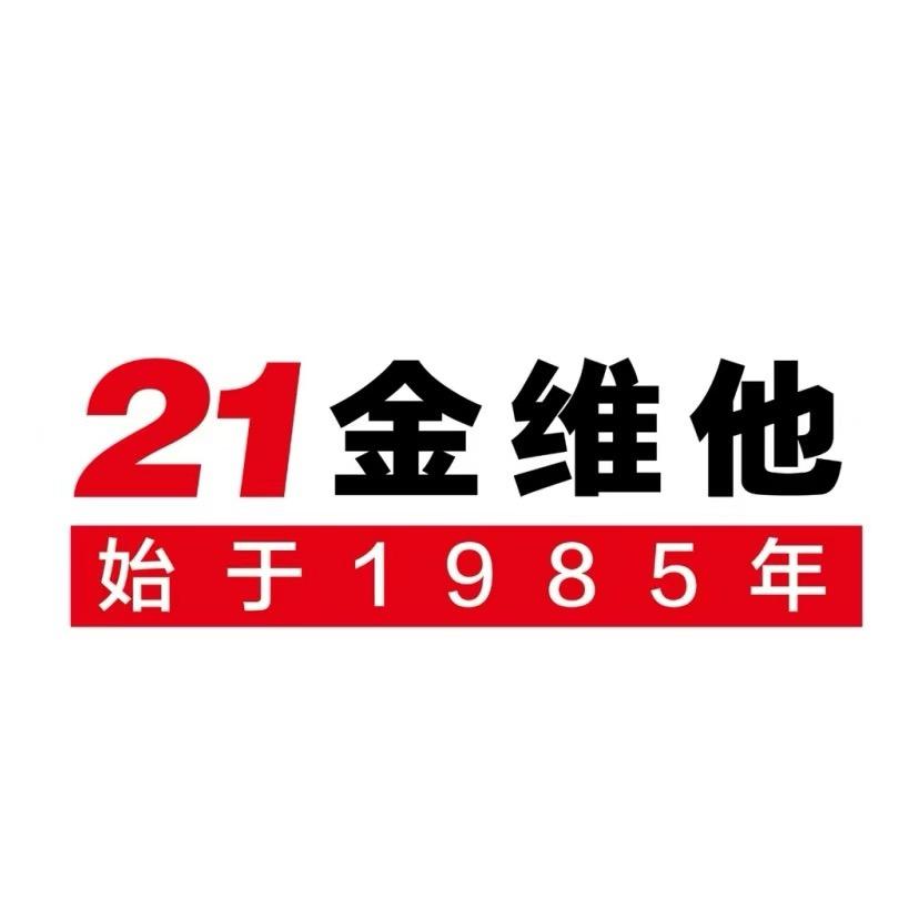 21金维他维生素