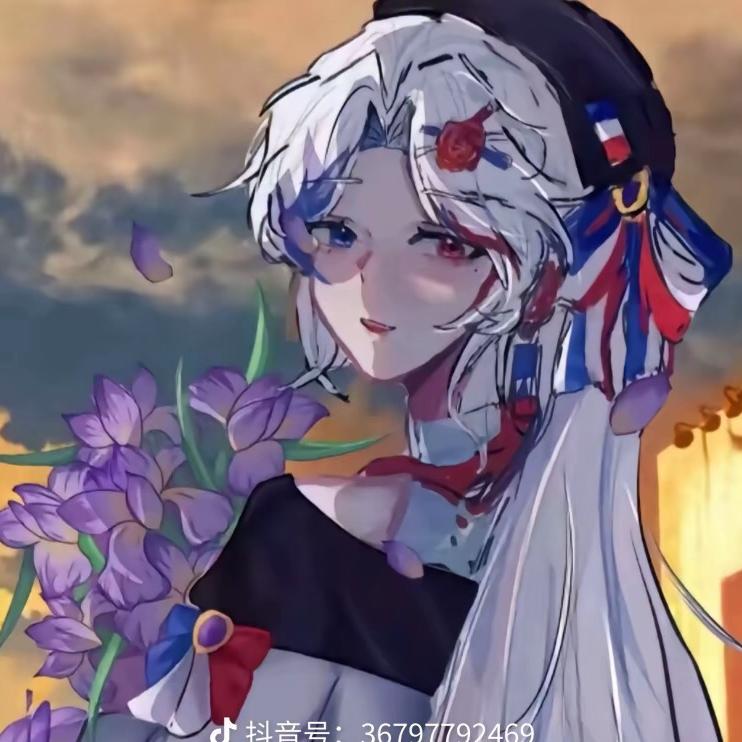 法兰西（溪溪）