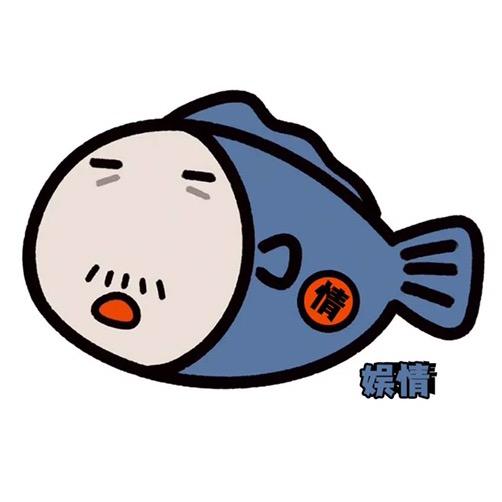 娱情