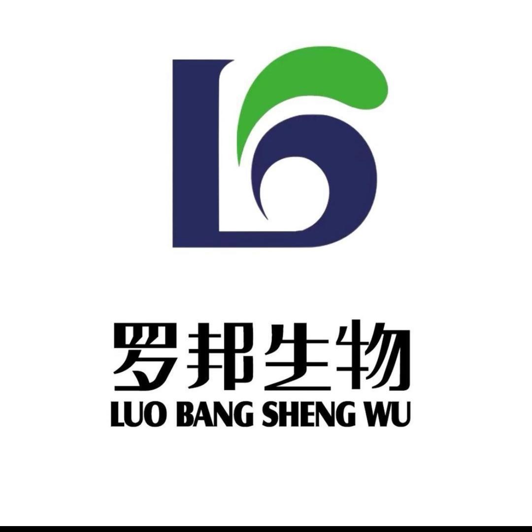 罗邦农资工厂