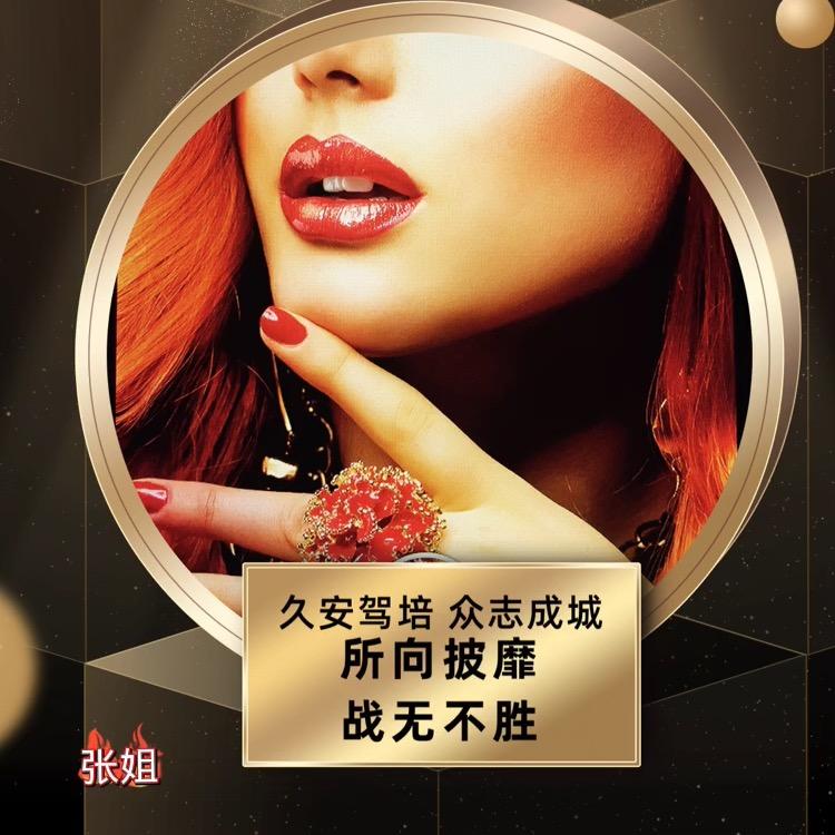 暴躁的张张