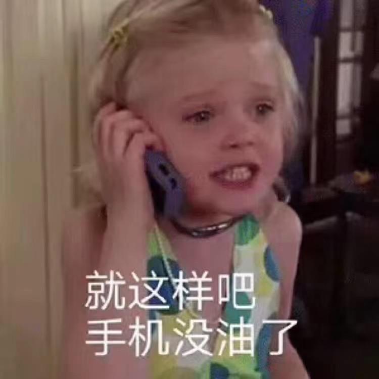 嘟宝的爱豆们