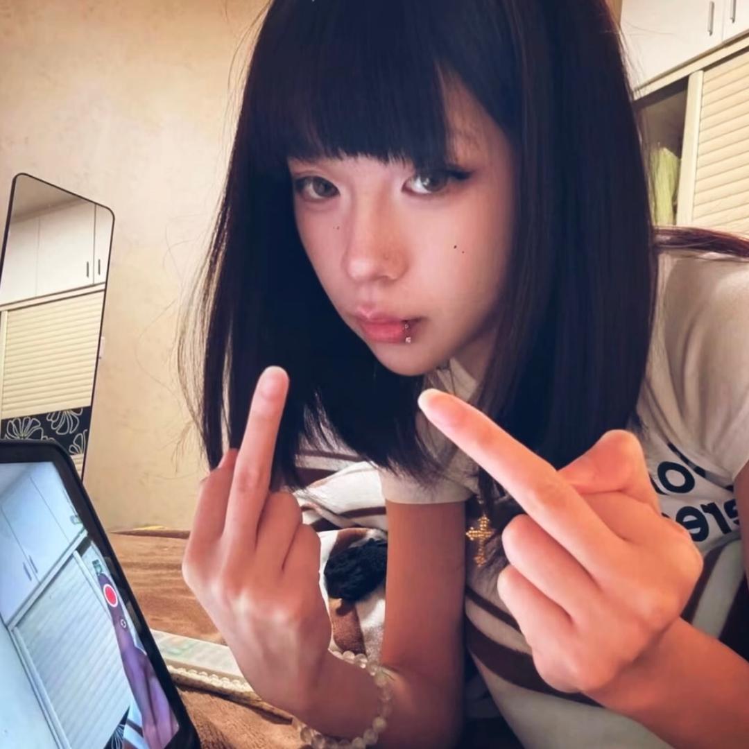 原來