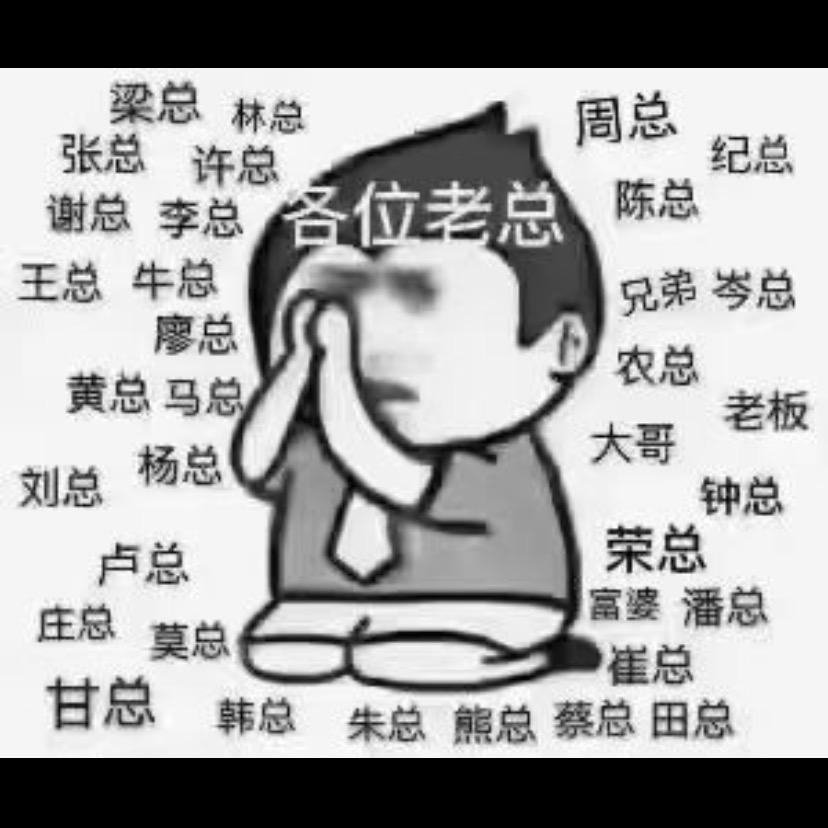 尚哪去