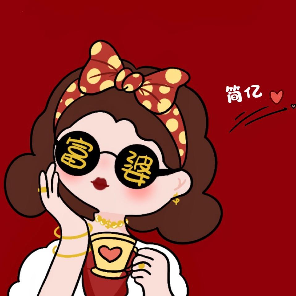 简亿数码