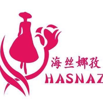 Hasnaz海丝娜孜品牌服饰