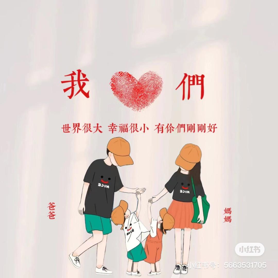 百事可爱🥰